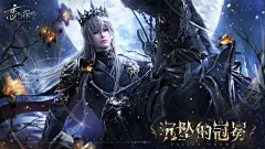 穿过不朽与遗忘，我始终走向你的光芒——沈星回「沉坠的冠冕」系列活动PV公开！