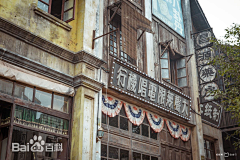 malkwell采集到民国