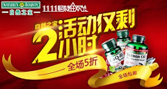 ROS-采集到banner
