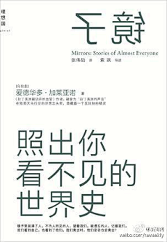 lingyou采集到萌物