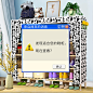 创意直通车