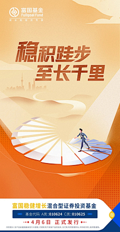 AndellDt采集到银行