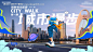 编号：20230901155337836【享设计】源文件下载-walk封面