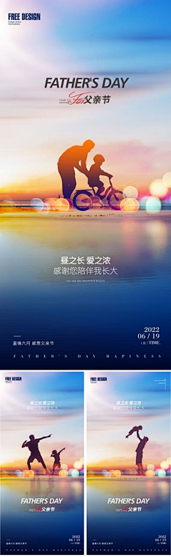 初心不忘-采集到海报