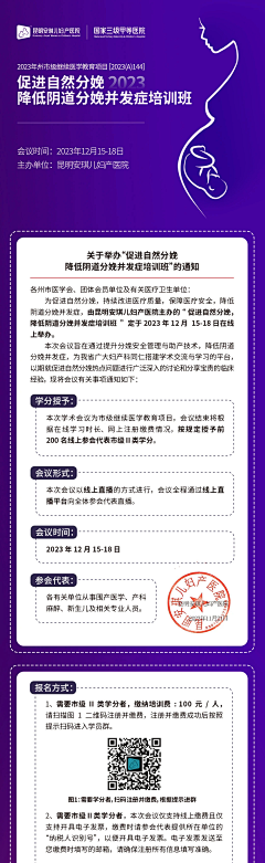 bobbycy采集到医院