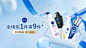 妮维雅（NIVEA）京东自营旗舰店 - 京东