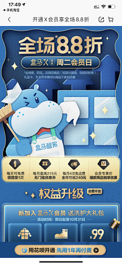 肉肉肉233采集到ip吉祥物