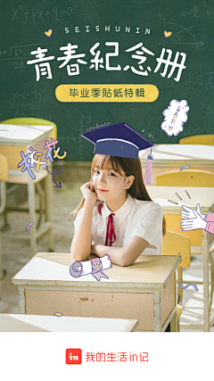 努力实现梦想采集到蘑菇街等手机页面