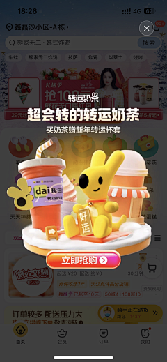 璀璨摘星人采集到UI-弹窗