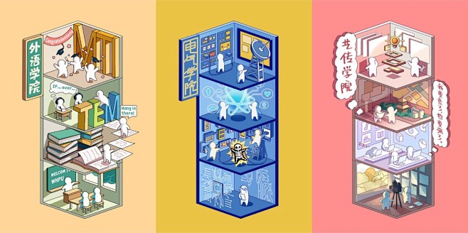 2020年毕业设计《轻工礼物》武汉轻工大...
