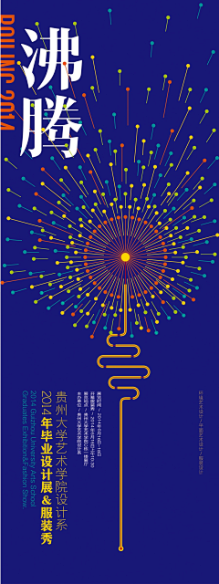 「тиран」采集到创意效果