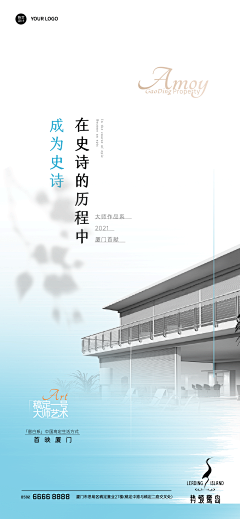 聪明蛋子采集到地产