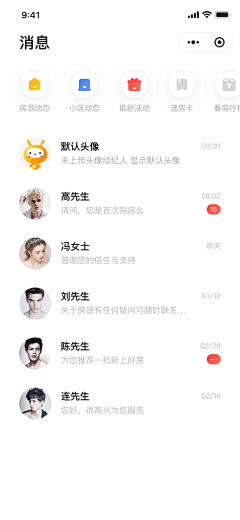 陇上飞鹰采集到APP