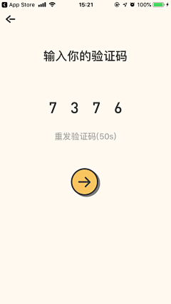 刘二斗的刘采集到APP_工具类