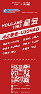 你，相信光吗？ : 好利来迪迦奥特曼联名系列，召唤光的力量！