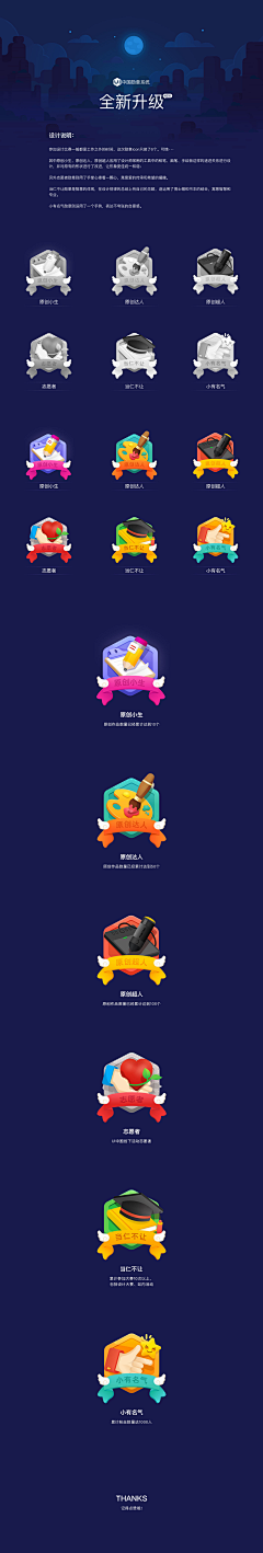 DreamUtopia采集到APP界面