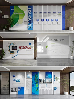 傲雪清荷采集到文化墙