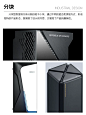 成熟产品一定会研究的细节设计|方体造型 - 小红书