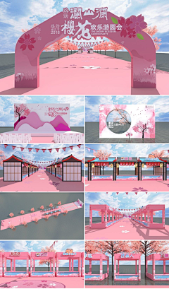 heye14采集到美陈