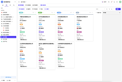 K9ERJlcn采集到工作台UI