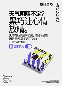 cococcococco采集到品牌设计