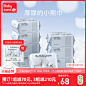 babycare婴儿棉柔巾干湿两用宝宝加厚新生儿专用小熊巾抽取式8包-tmall.com天猫