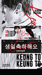 keungto2预览