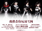 大家好！那个！#郭炜炜# 是我们游戏#剑网三... 来自江湖推栏 - 微博