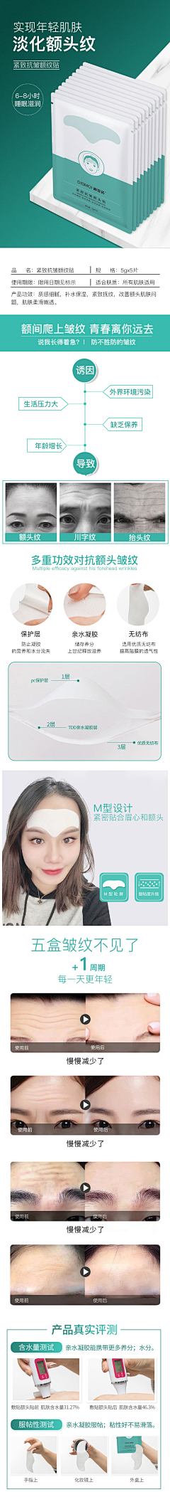 潇潇0417采集到作品集