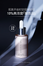 苒茉抗皱淡纹紧致饱满提拉修护精华液-tmall.com天猫