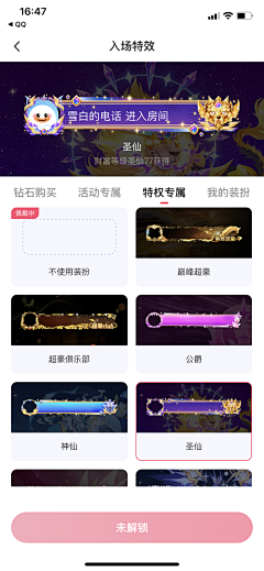 浩笑着采集到横幅