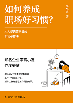 七彩E生活采集到插画