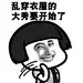 DhW4EdHN