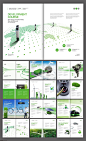 新能源电动汽车充电桩环保画册-3CDR格式20221016 - 设计素材 - 比图素材网