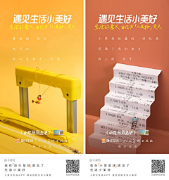 门前一棵桃子树采集到概念创意