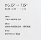 文字信息图形化