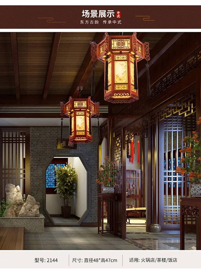 仿古中式宫灯实木六角灯笼镂空雕花阳台吊灯古典建筑长廊工程吊灯-淘宝网-花瓣网