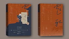 是颜九呀～采集到个人练习
