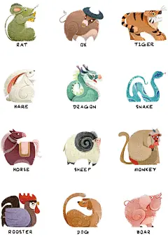 十二生肖