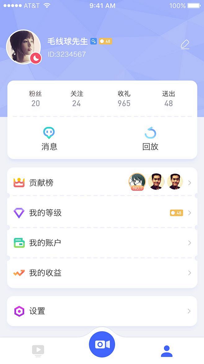 #个人中心# #UI界面# #图标#_U...