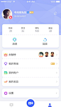 #个人中心# #UI界面# #图标#_UI Design _app 个人采下来 #率叶插件，让花瓣网更好用#