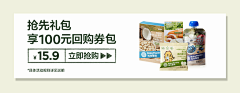 AAA专情美容美发采集到banner