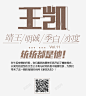 男神王凯在午后的巴黎开启撩妹模式你敢接招吗摩范先生高清素材 巴黎 设计图片 免费下载 页面网页 平面电商 创意素材 png素材