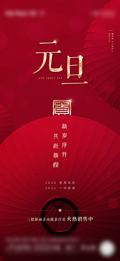 比拜采集到0325【源文件design006.com】