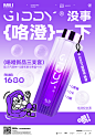 咯澄新品1