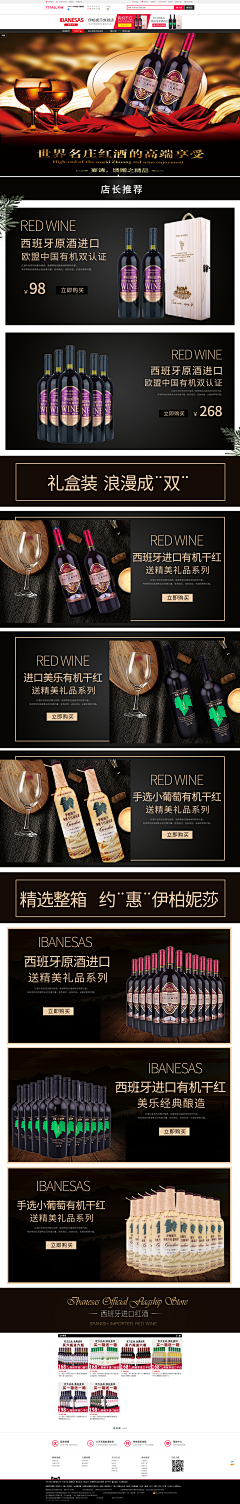 蓝儿1246采集到店铺