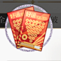 QQ截图20210909195843