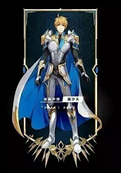 LCcqxlbM采集到全职高手