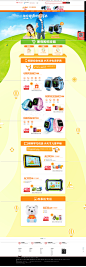 首页-小天才菲尔专卖店-天猫Tmall.com