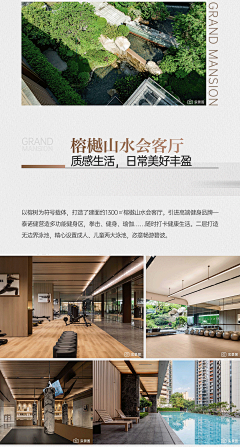 大芸大芸采集到微信长图